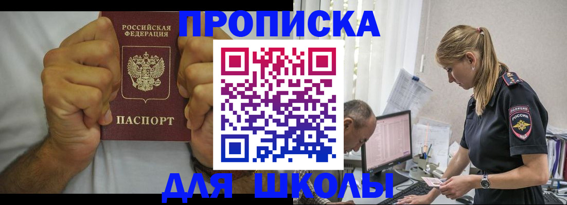 регистрация для дет. сада в Кстово