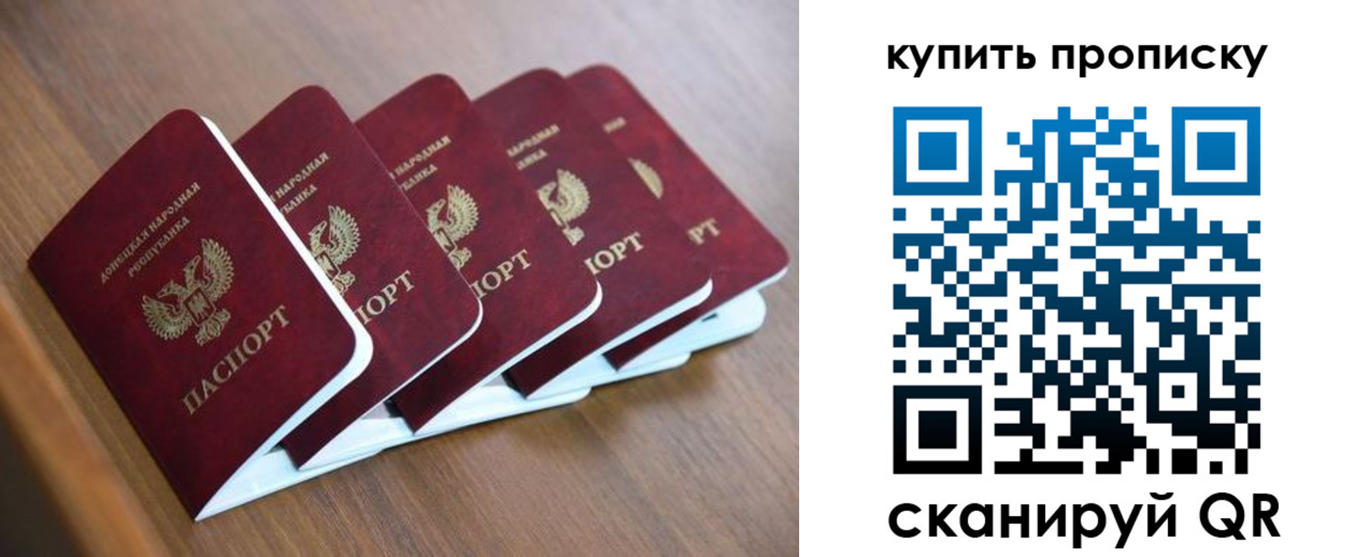 прописка паспорт в Кстово