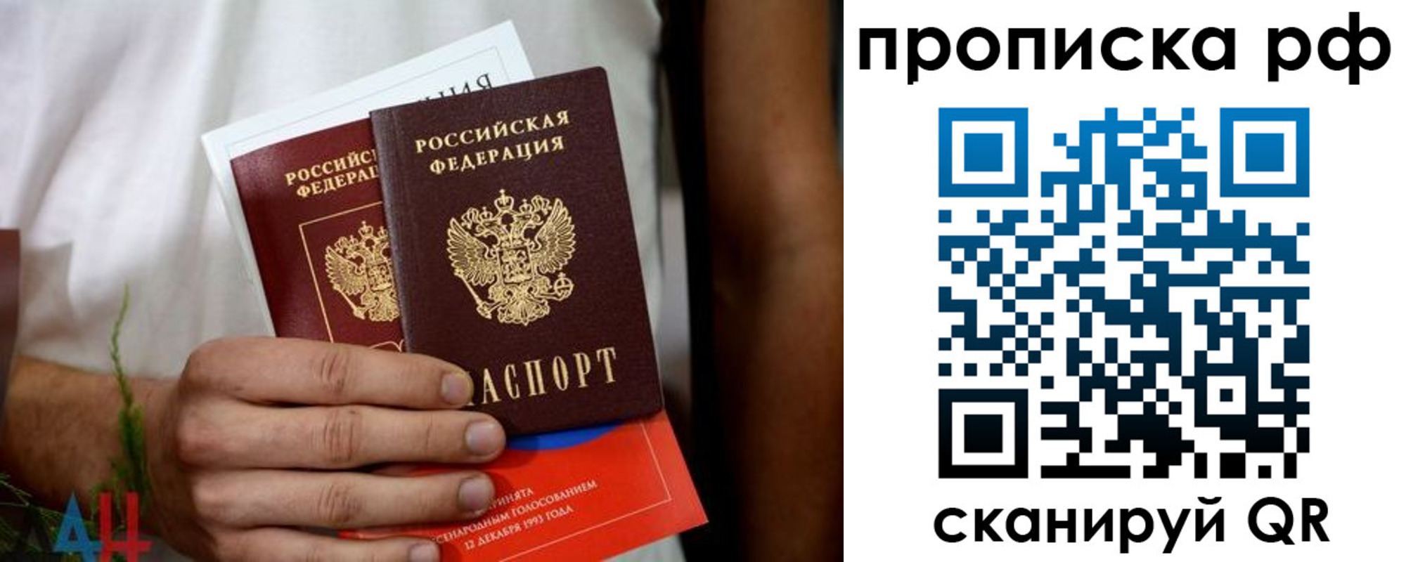 регистрация в Кстово