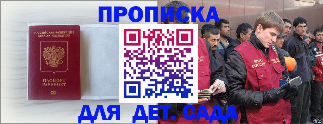 найти адрес прописки в Кстово