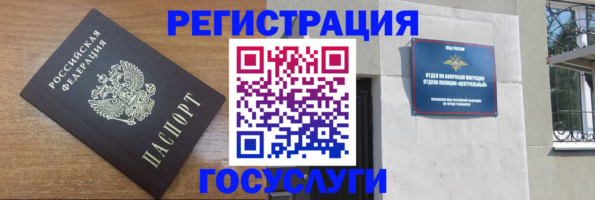 временная регистрация адрес в Кстово