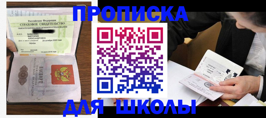 временная регистрация недорого в Кстово