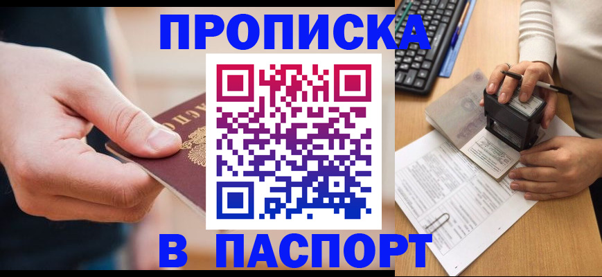 регистрация для дет. сада в Кстово